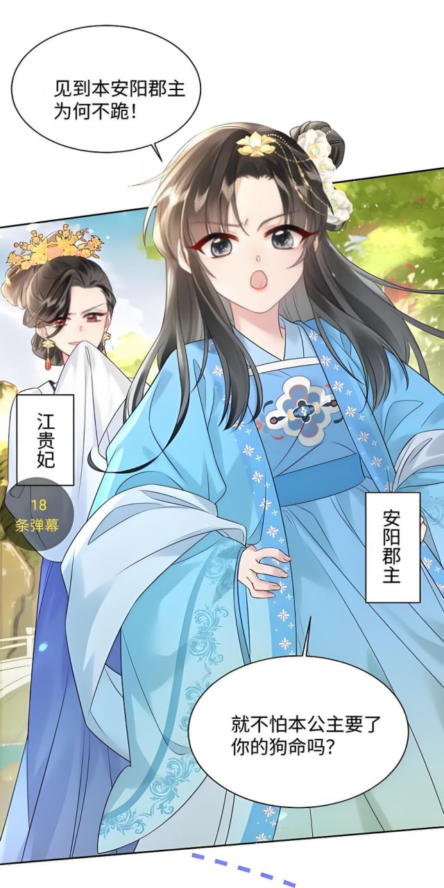 秦楼月